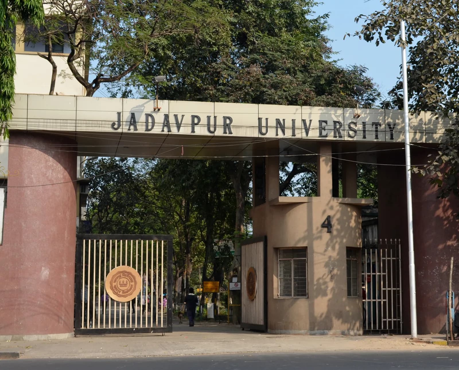 Jadavpur University Department of Architecture campus
